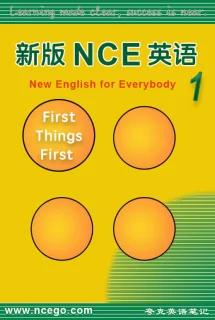 新概念英语 第一册